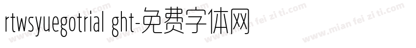rtwsyuegotrial ght字体转换